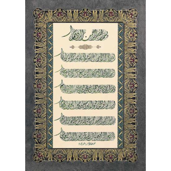 Puzzle Art Puzzle La Oración del Mal de Ojo de 1000 Piezas